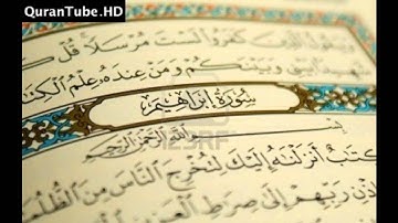 محمد عبدالحكيم | 014 : سورة إبراهيم | الدوري عن الكسائي