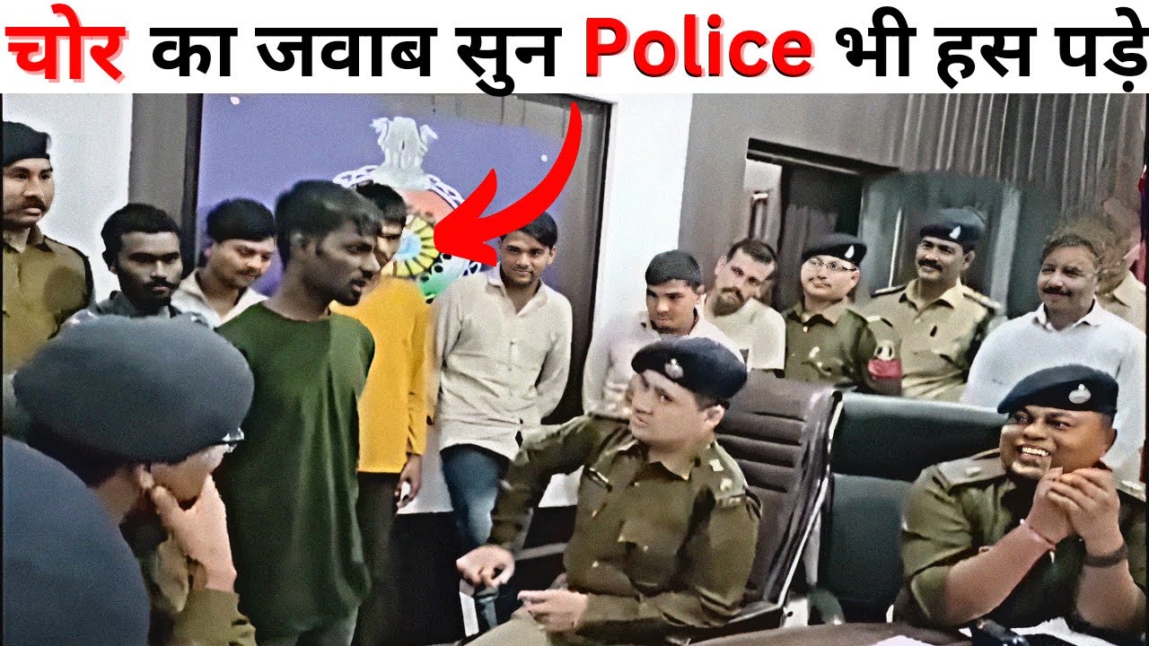 चोर ने कहा - "चोरी करके अच्छा लगा लेकिन"....| 