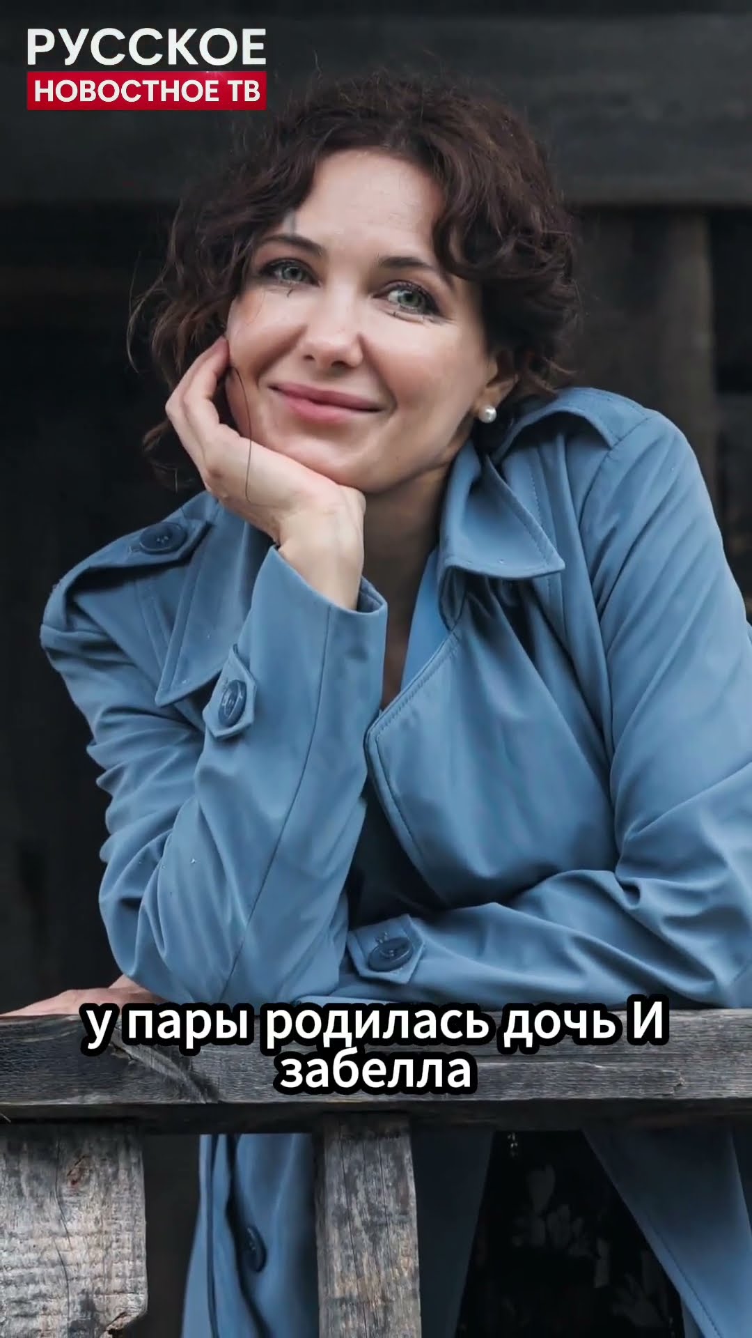 Красивая Екатерина Климова – Влюбленные Женщины 2026