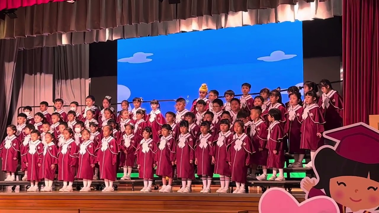 小小畢業歌｜保良局｜曹金霖夫人幼稚園的｜2022-2023高班畢業典禮🎓