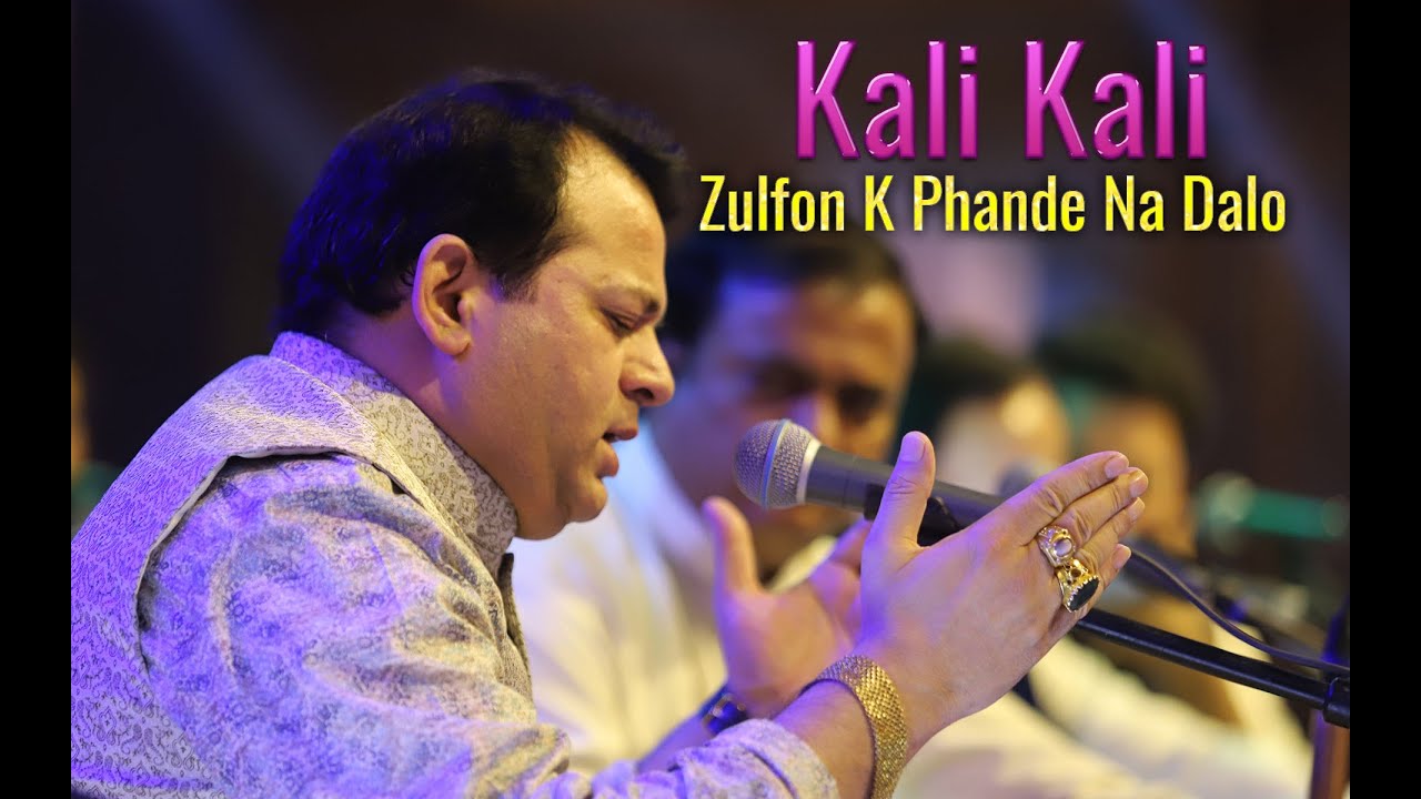 Kali Kali Zulfon K Phande Na Dalo   Asif Ali Santoo Khan Qawwal Live 2022