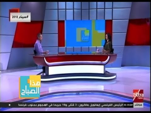 هذا الصباح أغاني وطنية بأجواء حماسية تسبق الانتخابات الرئاسية