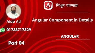4. What is Component || Angular Component Bangla Tutorial || Part 04