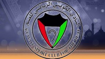 اذكار الصباح مترجمة بلغة الاشارة