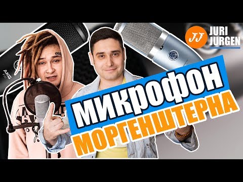 Wideo: Mikrofony AKG: Przegląd Modeli Perception P120, P420 I Innych Studyjnych Modeli Bezprzewodowych. Jak Wybrać?