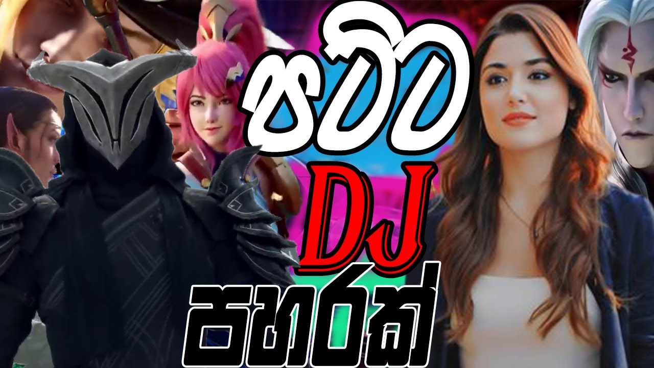 Dj super Nonstop sinhala Hithuwakkaraya Emd music video