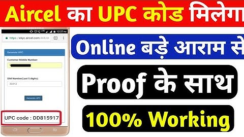 How to port aircel in any sim card on  online . 100% Working trick