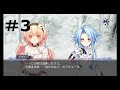 【PS3】 超次元ゲイム ネプテューヌ サクサクプレイ その3
