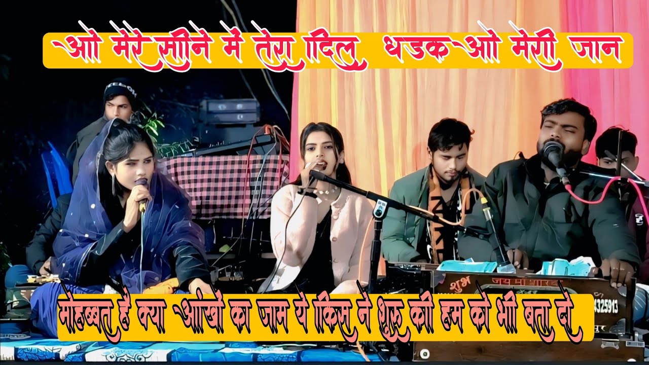 ये मोहब्बत जिंदगी में होती है कभी कभी/ ♥️ (rai song bundeli rai lokgeet 😊