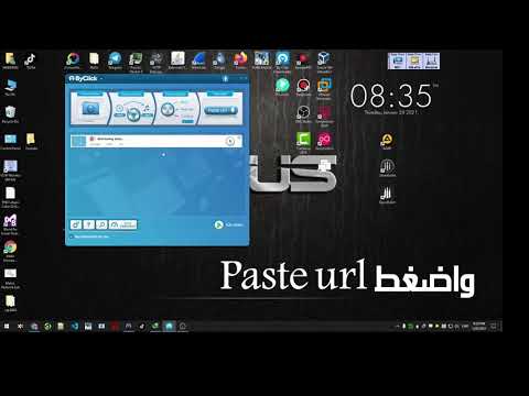تحميل قناة او بلاي ليست من اليوتيوب