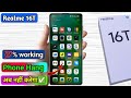 realme 16t hang problem solve, realme 16t hanging problem solution