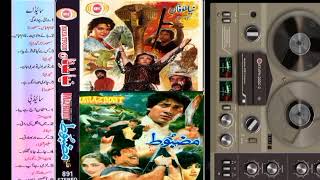 Film Naya Toofan ( Side B ) Complete Song