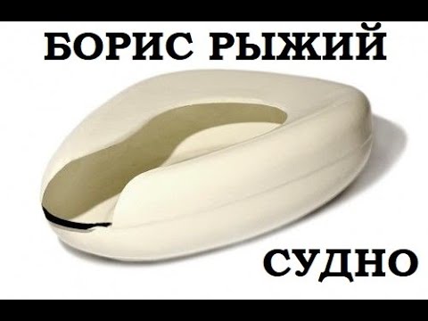 Борис Рыжий - "Судно" (читает Роман Волков)