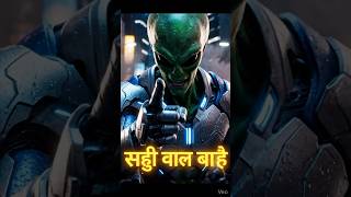 Futuristic Fight: Alien vs Robots in Neon City