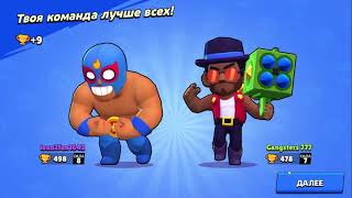 BRAWL STARS НО КАЖДЫЙ РАЗ МЕНЯЮ РЕЖИМ И БРАВЛЕРА ЧАСТЬ 3 !!