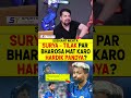 SURYA TILAK PAR BHAROSA MAT KARO HARDIK PANDYA Suryakumaryadav Tilakvarma Hardikpandya Ipl2026 
