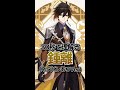 【原神】30秒で”理解る”「鍾離」(ネタバレありVer)