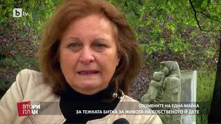 Карбовски "Втори План": Проект: Чернобил по света и у нас (част 2)