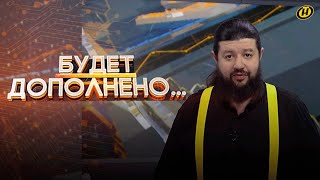 Кому выгодна война на Балканах: новый виток напряженности с сербами Косово / Будет дополнено