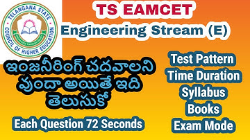 TS EAMCET Engineering Exam Pattern Syllabus, Marks, Time Duration, @IndianKnowledgeUniversity