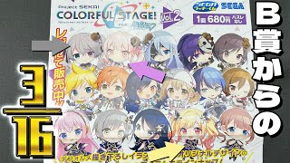 ロットに1本しかない推しぷちぬい＆アクスタぶち当てたい！セガラッキーくじ プロセカ Vol.2 引いた結果