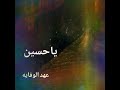 نرفع هرايه دربك مشايه 
