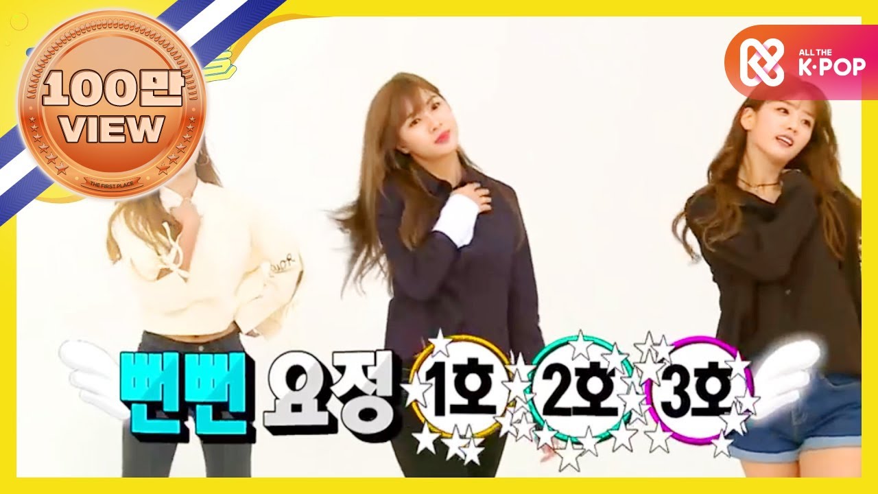 [Weekly Idol] 에이핑크 랜덤플레이댄스 풀버전!! l EP.271(ENG)