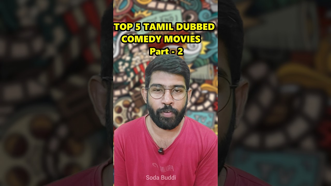 Top 5 Comedy Movies Part - 2 💥வேற லெவல் காமெடி படங்கள்🤣🤣 தமிழ் டப்பிங்ல!! #shorts #ytshortsvideo