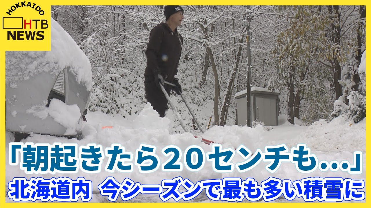 【半額】北海道野球の真髄 旭川工業  積雪1mマイナス20度でもここまでできる 朝起きたら20センチも…」北海道内 今シーズンで最も多い積雪に 札幌
