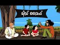 മിഡ് വൈഫ്‌-Midwife-Bobanum Moliyum Comedy