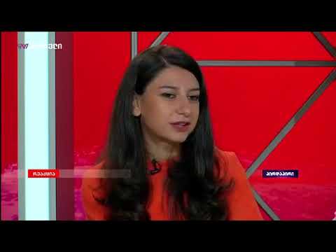 ნატა ძველიშვილი გადაცემა \"რეაქციაში\" რუსთავი 2-ზე საუბრობს