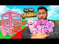 بيس نادر محذوف في ماب السرقه تتوقع وشلون جبته Roblox Steal A Brainrot 