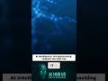 AI Intelligence: The Approaching Tsunami You Must See #shorts