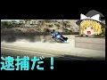 ストリートレーサーを確保せよ！part5　　【NFSホットパースートゆっくり実況】
