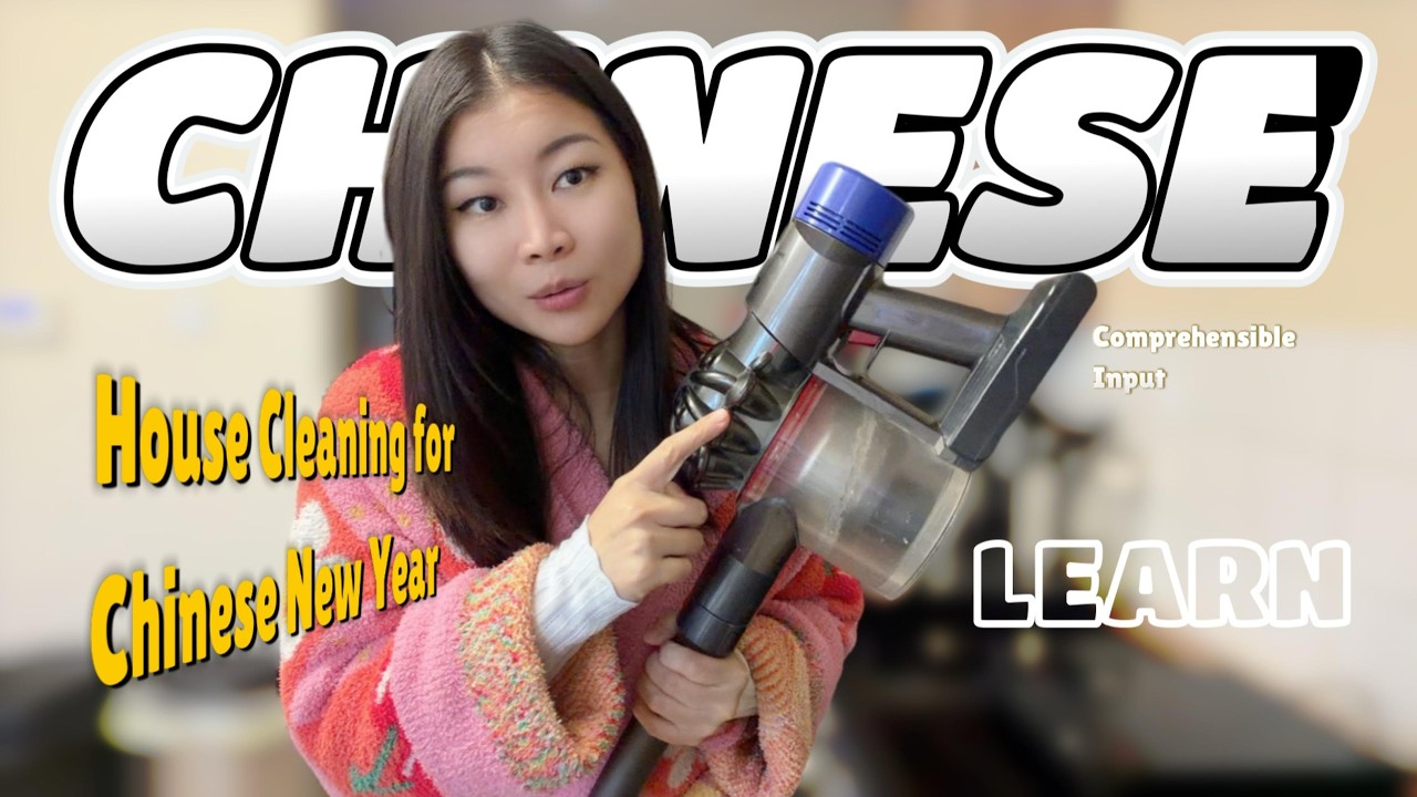 Chinese New Year House Cleaning Vlog - Comprehensible Input Chinese HSK 1-3