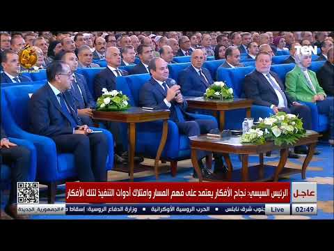 السيسي معهد ناصر هيبقى مدينة طبية عالمية وده موضوع أنا هتصرف فيه مش الحكومة