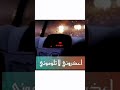 أعذروني فاض همي أناشيد