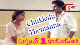 April 1 Vidudala - Chukkalu Themanna - Rajendra Prasad - Jaya Lalitha