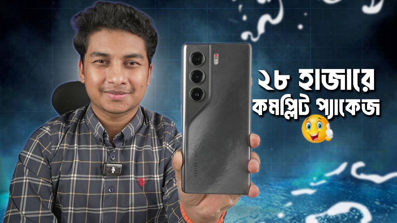 Tecno Camon 40 Pro - একটি কমপ্লিট ফোন!