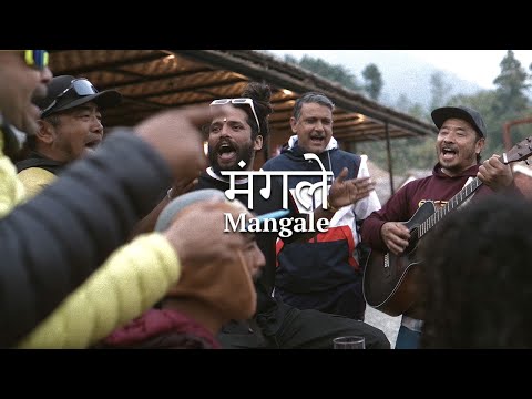 Mangale cover