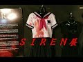【中野ブロードウェイ】SIREN展【数々のアーカイブ】 #SIREN #SDK #中野 #須田恭也