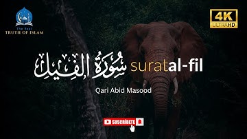 Surah Al-Fil (The Elephant) سورة الفيل with Urdu & English translation