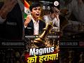 भारत के प्रज्ञानंद ने Magnus Carlsen को फिर हराया! 😱♟️