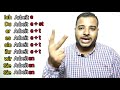 اسهل طريقة لتصريف الافعال الشاذة Stark Verben 