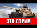 WAR THUNDER КАК ОН ЕСТЬ WAR THUNDER КАК ОН ЕСТЬ