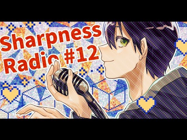 剣持刀也のSharpness Radio 【第12回】のサムネイル