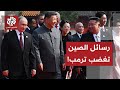 رئيس الصين يستعرض قوة بلاده العسكرية بحضور بوتين وزعيم كوريا الشمالية ما تعليق ترمب 