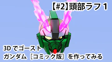 クロスボーン ゴースト Rar クロスボーン ゴースト Rar