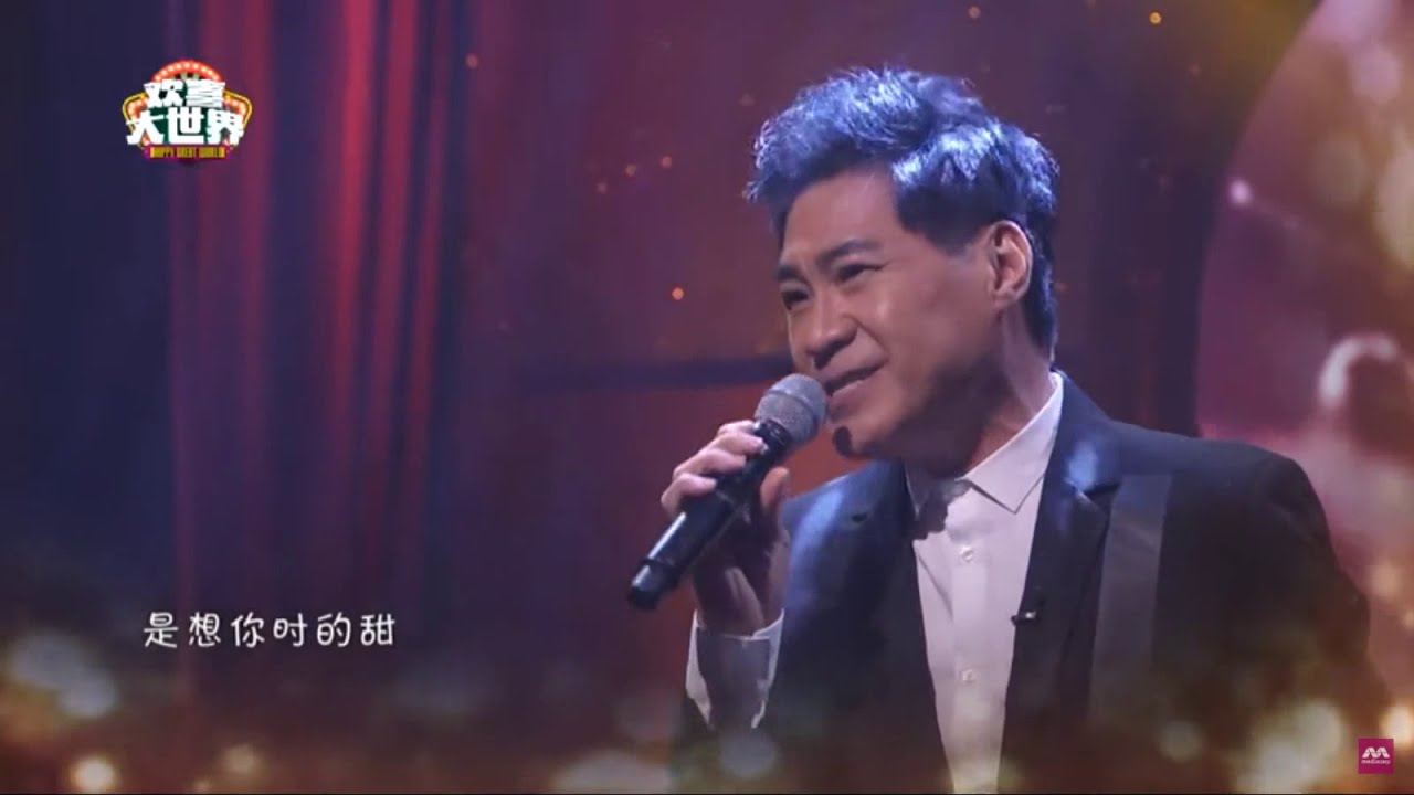 文章 ~ 望天 (华语歌曲) Wen Zhang ~ Look To The Sky (Mandarin Song) - YouTube