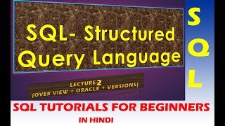 SQL Tutorials for Beginners with Oracle.|| Relational Database || Lesson 2 SQL Tutorials for Beginners with Oracle.|| Relational Database || Lesson 2